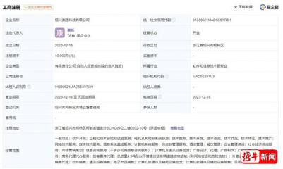 美团票务代理 一站式票务服务的便捷之选