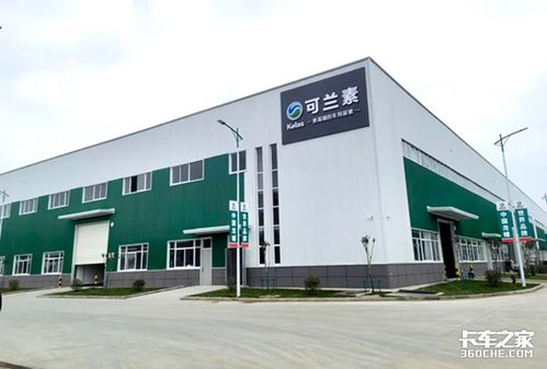 携手共进，共谋发展——经销商走进可兰素湖北工厂商务咨询活动纪实