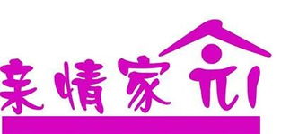 青岛交运平度联通运输票务代理服务详解