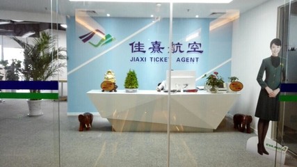 票务代理 一站式购票解决方案与行业发展展望