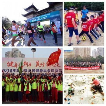 联动长三角，杨浦票代新篇章 2018斯迈夫大会的机遇与展望