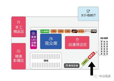 机会难得！【动漫电竞嘉年华】全面招募同人作者、社团、手工达人及票务合作伙伴